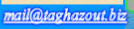 taghazout email: mail@taghazout.biz